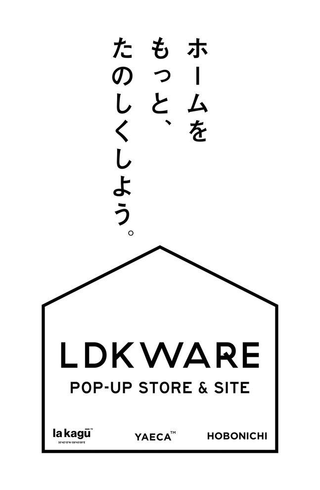 ヤエカとほぼ日が共同開発したアパレルブランド「LDKWARE」がデビュー