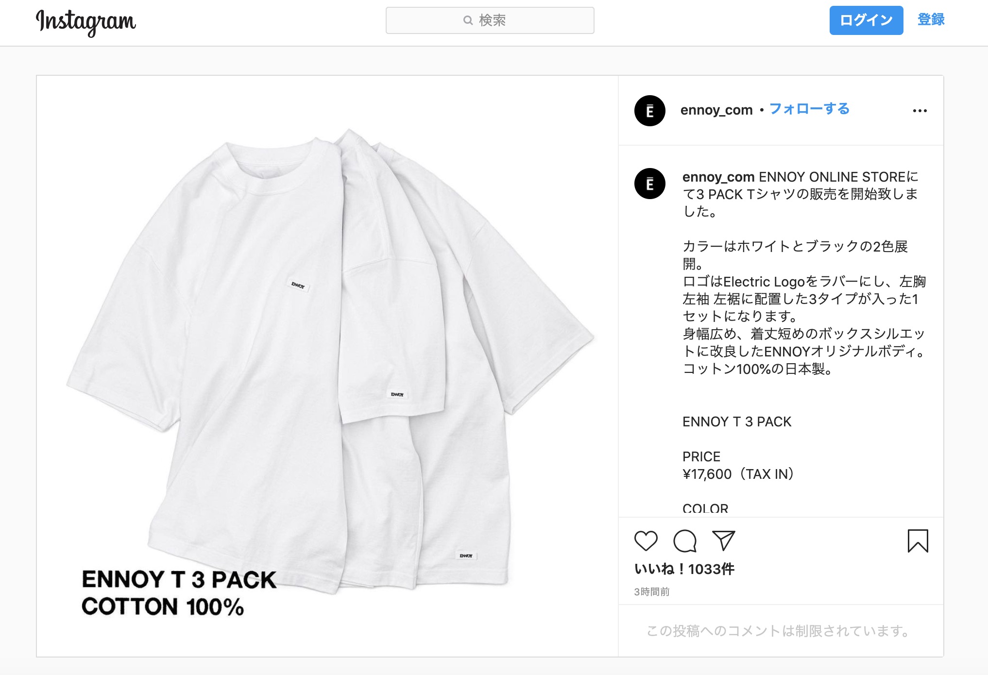 新品 エンノイ ENNOY 3PACK T-SHIRTS ホワイト Mサイズ