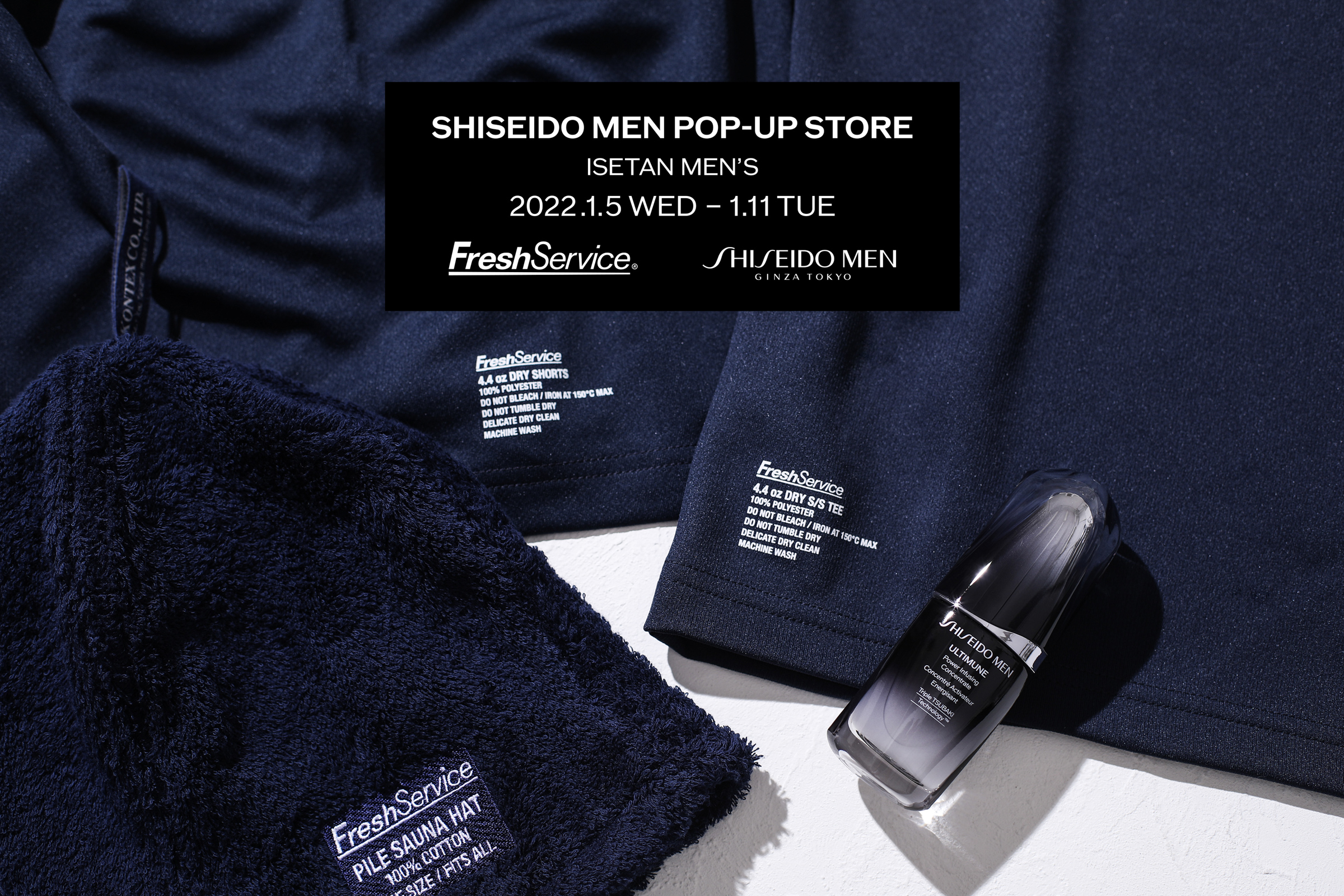「SHISEIDO MEN」サウナがテーマのポップアップを伊勢丹新宿店 