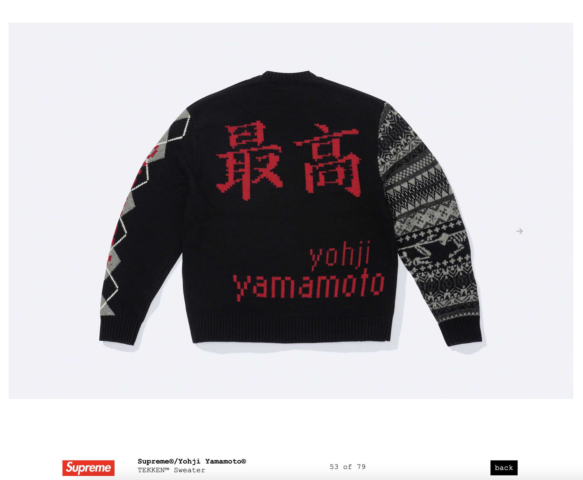 ヨウジヤマモトEC限定ブランドが高橋幸宏とコラボ、Tシャツ2型を発売