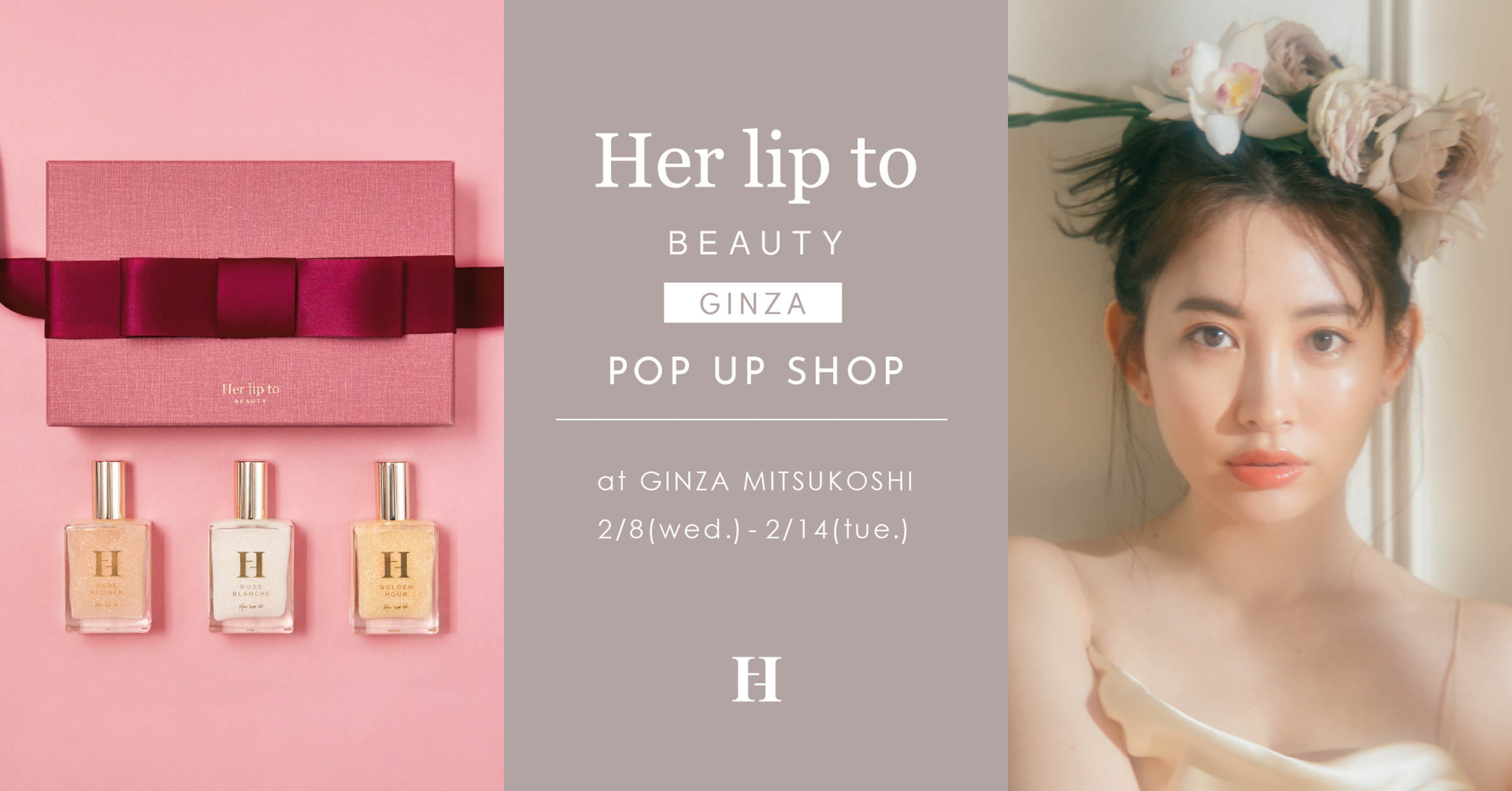 Her lip to 浴衣 Suisaibana rose-