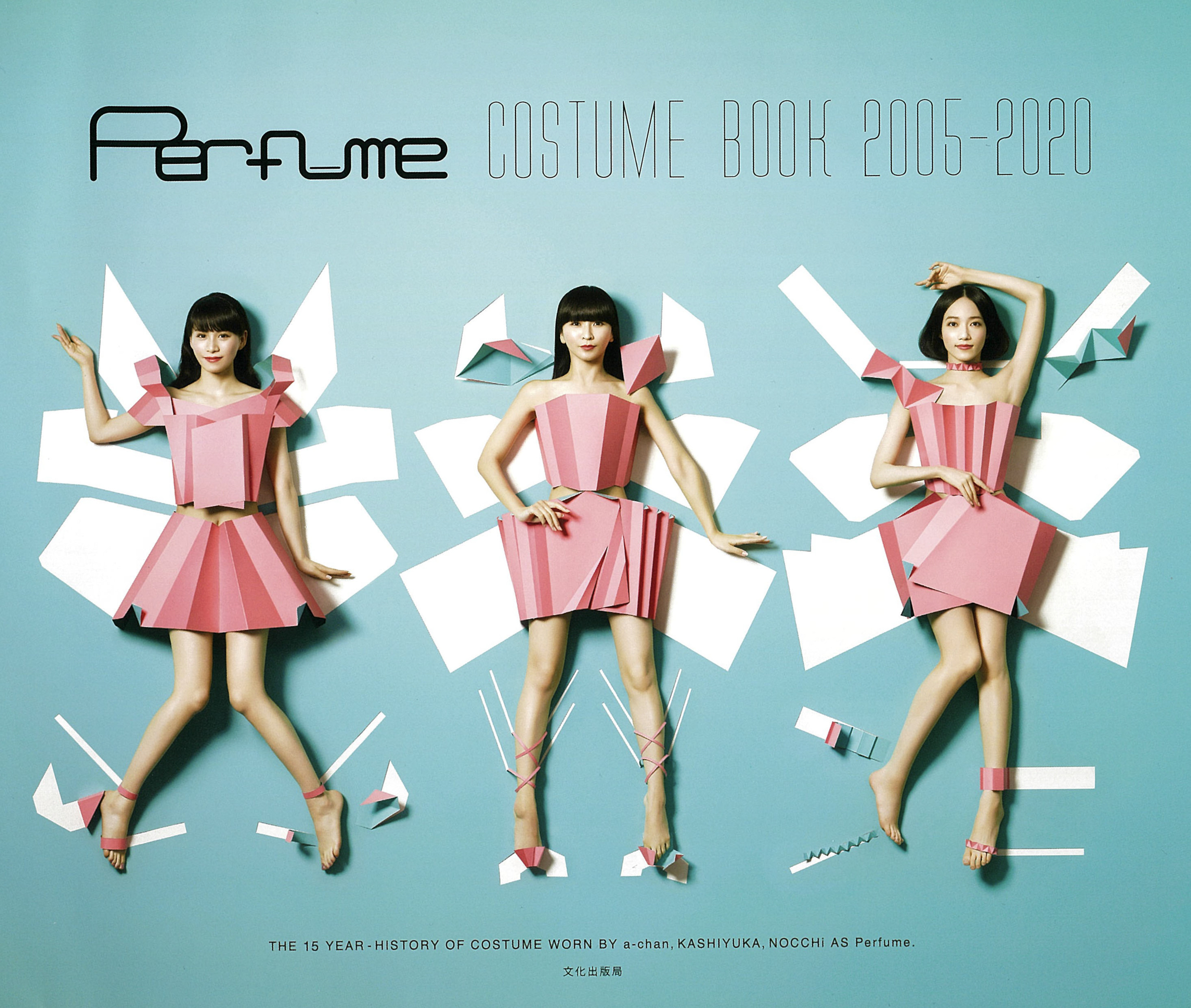 Perfumeが吉田カバンとコラボ、「ボンサック ミニ」を会員限定で発売