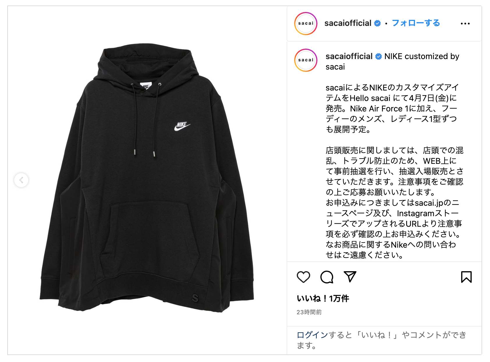 5％OFF】 【サイズ4】 Nike sacai custom hoodie カスタマイズ - トップス