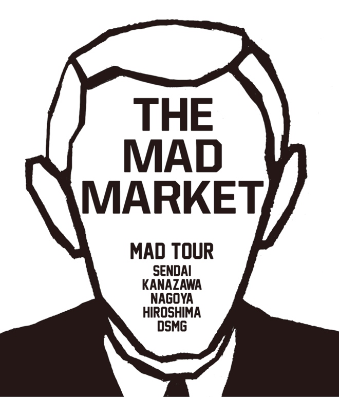 アンダーカバーTHE MAD MARKETが全国ツアー 高橋盾の収集品や1点物を販売