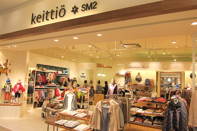 terrace-mall-open-samamoto-130.jpg