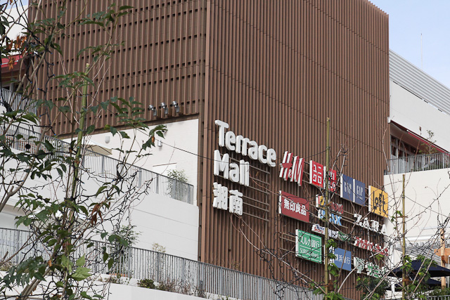terrace-mall-open-tayaoka-003.jpg