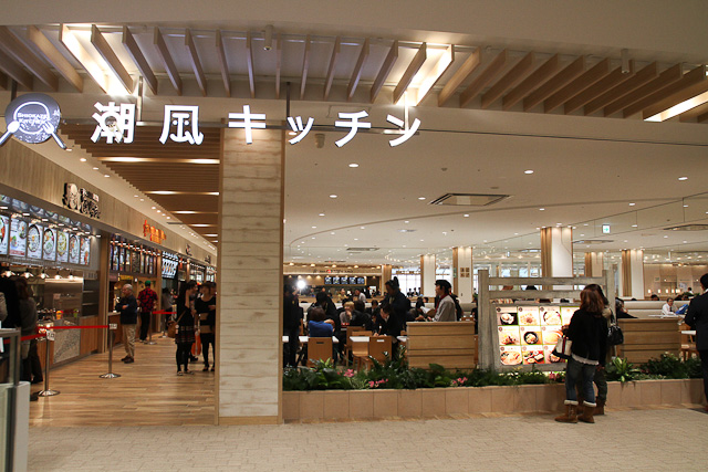 terrace-mall-open-tayaoka-294.jpg