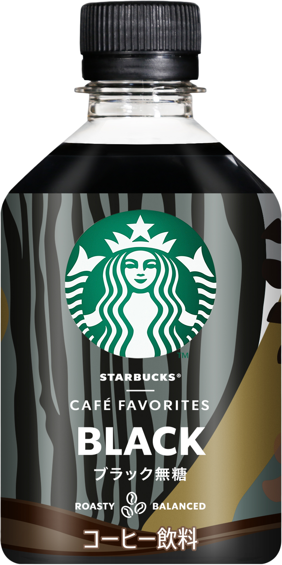 black unsweetened starbucks