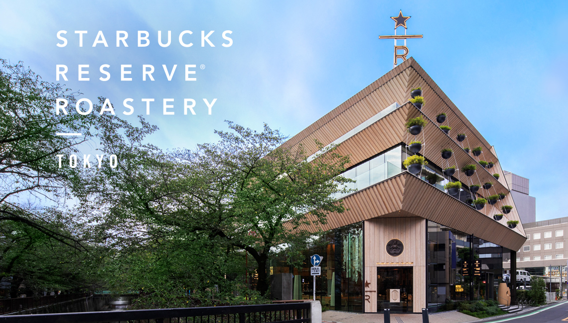 Starbucks Roastery Reserve Tokyo